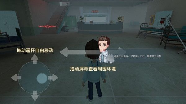 恐怖躲猫猫2官方版