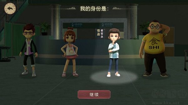 恐怖躲猫猫2官方版