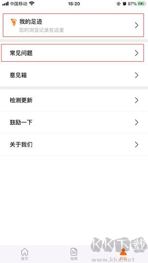 本地宝app