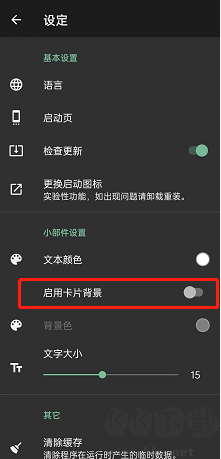一个木函app