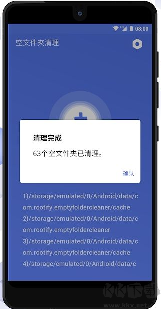 空文件夹清理（Empty Folder Cleaner）