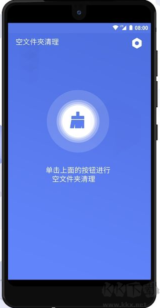 空文件夹清理（Empty Folder Cleaner）