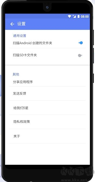 空文件夹清理（Empty Folder Cleaner）