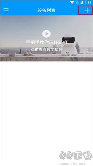 喵眼精灵