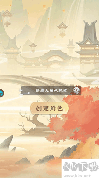 坠星大陆福利版