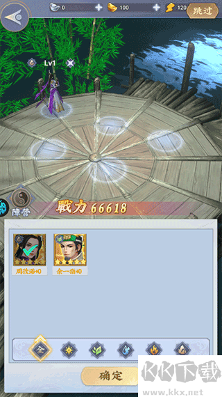 坠星大陆福利版