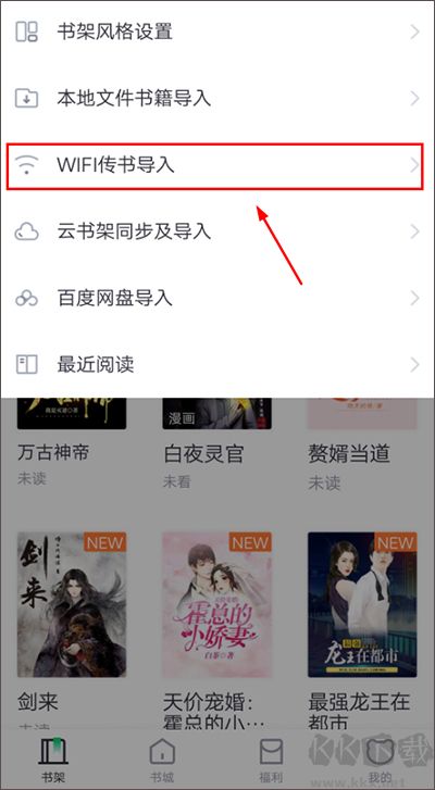 熊猫看书