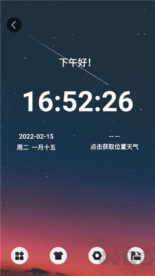 悬浮时钟