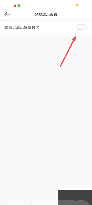 时刻守护app