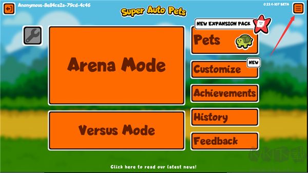 小动物自走棋(Super Auto Pets)