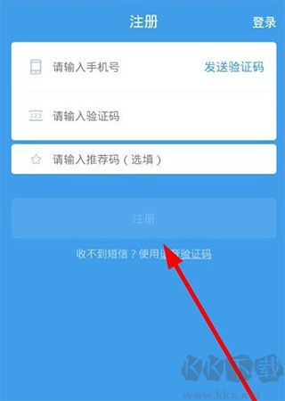 蜂鸟众包app