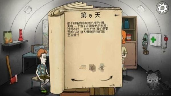 60秒重制版手游
