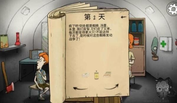 60秒重制版手游