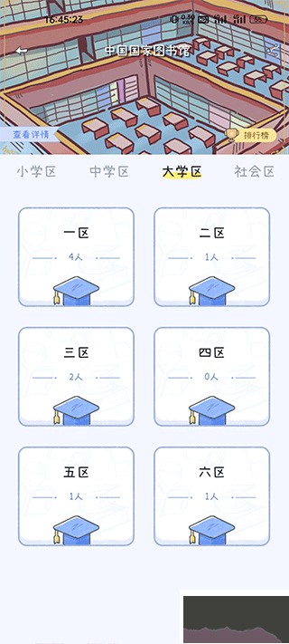 点点时光