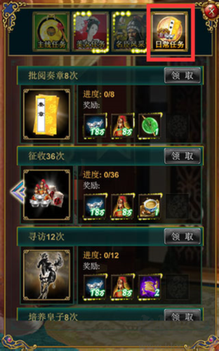 我在大清当皇帝九游渠道服