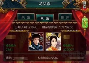 我在大清当皇帝九游渠道服