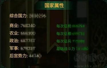 我在大清当皇帝九游渠道服