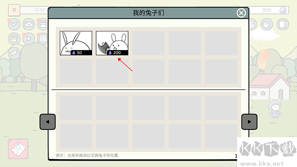 战斗吧兔子（Battle Bunny）