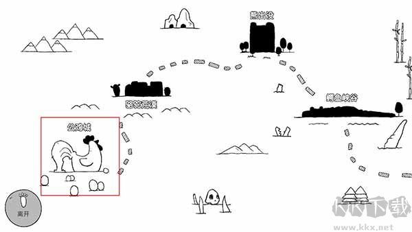 战斗吧兔子（Battle Bunny）