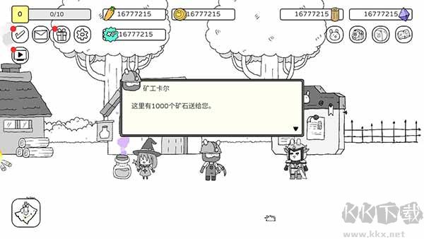 战斗吧兔子（Battle Bunny）