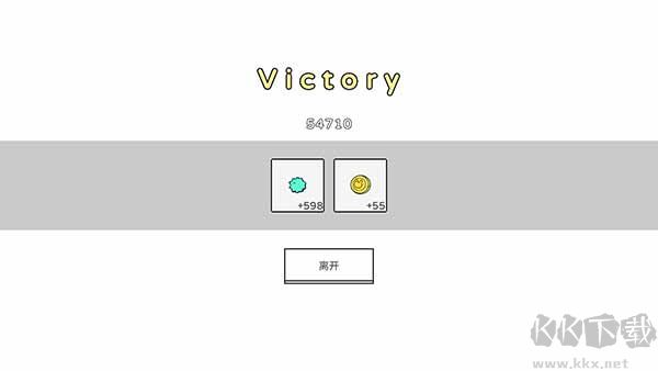战斗吧兔子（Battle Bunny）