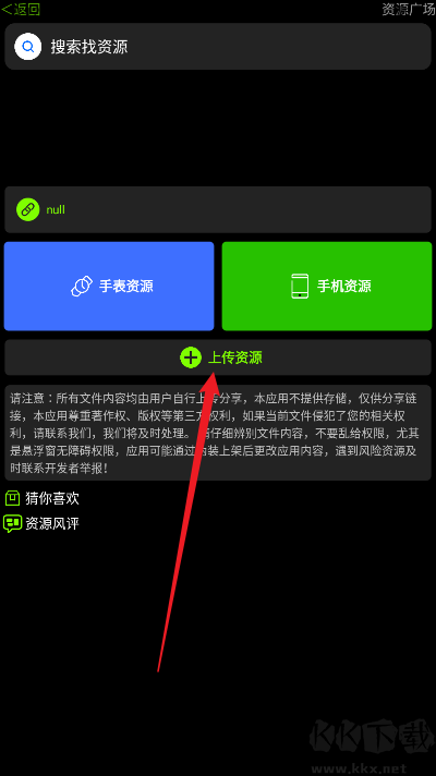 小趣空间app