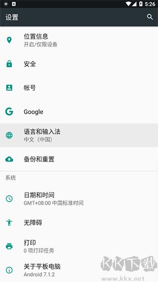 科大讯飞语音引擎app