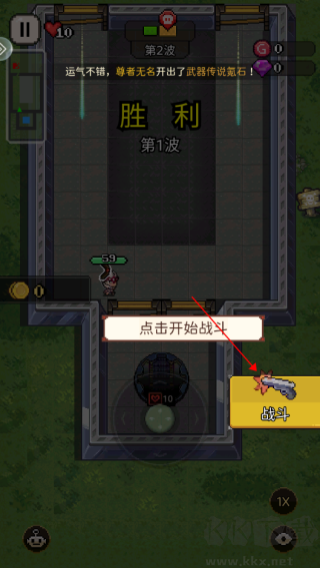 超能防御