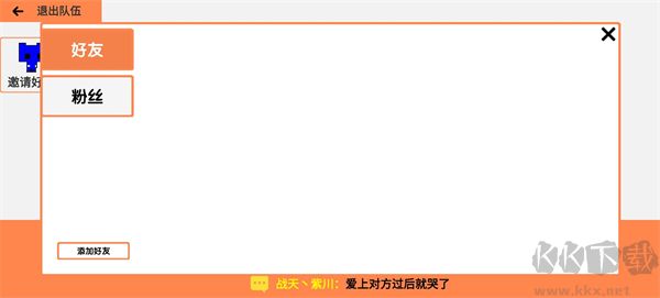 萌猫乐园最新版