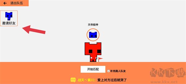 萌猫乐园最新版