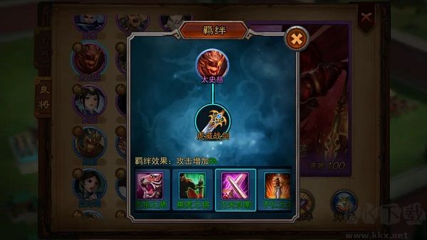 横扫千军最新版