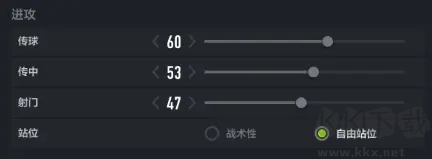 足球在线4移动版