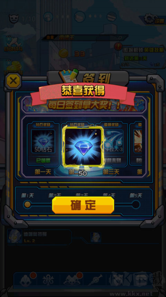 超激斗！银河战士奥特曼安卓版