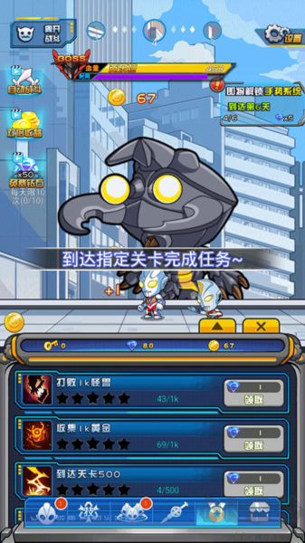 超激斗！银河战士奥特曼安卓版