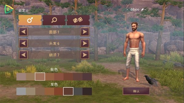 西部土地生存（Westland Survival）