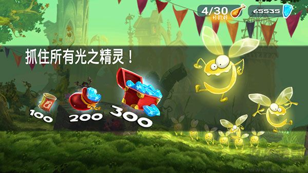 雷曼大冒险最新版