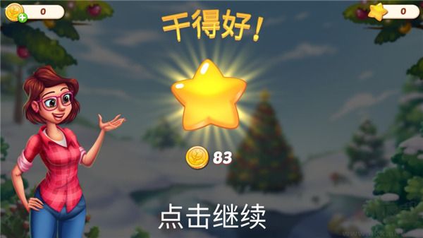 茉莉的花园（Lilys Garden）
