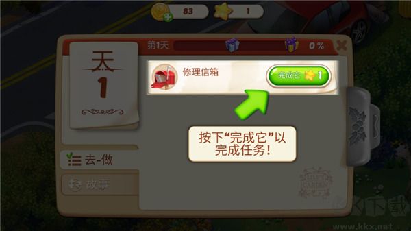 茉莉的花园（Lilys Garden）