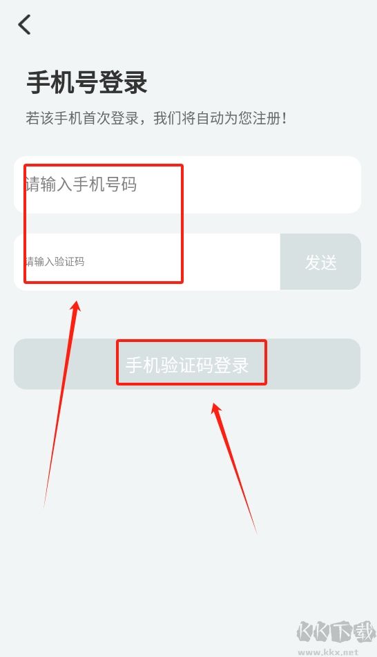 香山智联