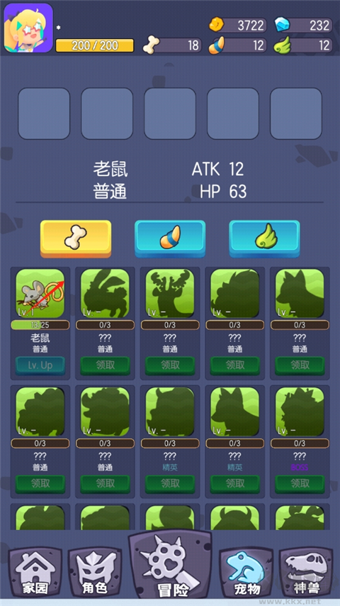 转生成为野蛮人最新版