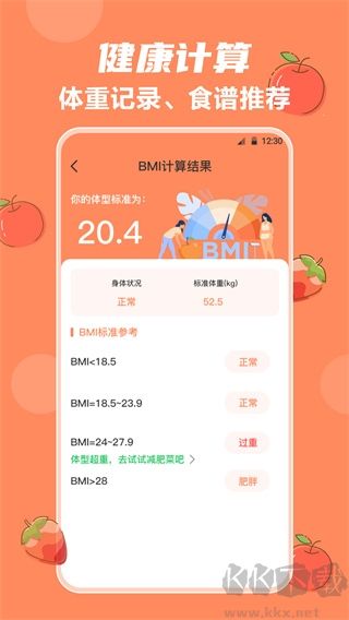 外婆菜谱app