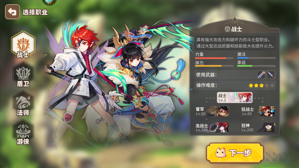 彩虹橙手机版