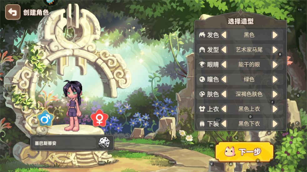 彩虹橙手机版
