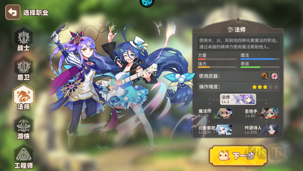 彩虹橙手机版