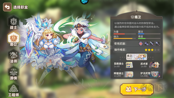 彩虹橙手机版