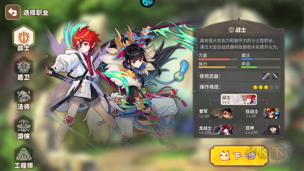 彩虹橙手机版