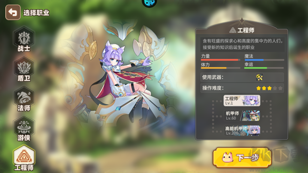 彩虹橙手机版