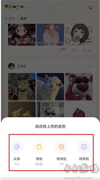 言橘APP官网版