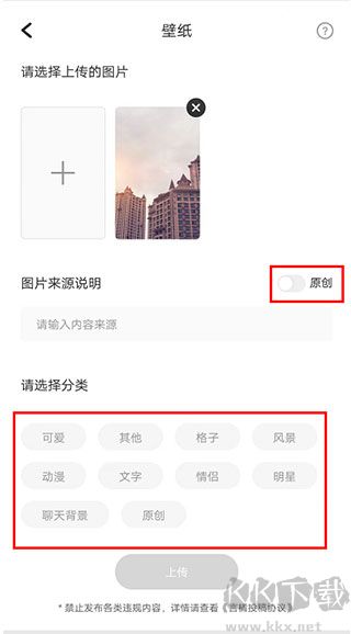 言橘APP官网版