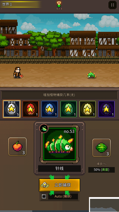 培养像素兽大师安卓版